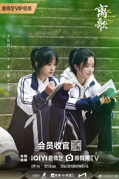 青春回忆：我与她之间的情感纠葛