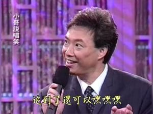 费玉清十大经典段子回顾