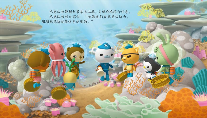 海底小螺与珊瑚礁:一段浪漫的爱情故事 海底小螺与珊瑚礁:一段浪漫的爱情故事