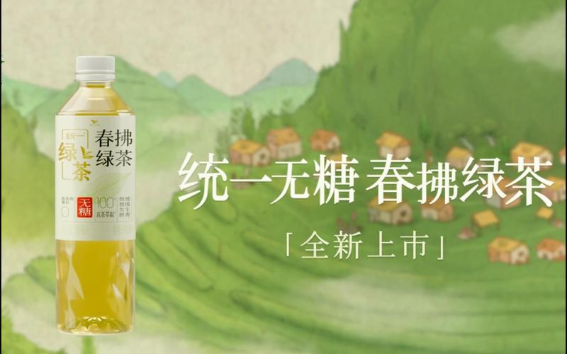 绿茶与春天的交融:生命的希望与阳光 绿茶与春天的交融:生命的希望与阳光