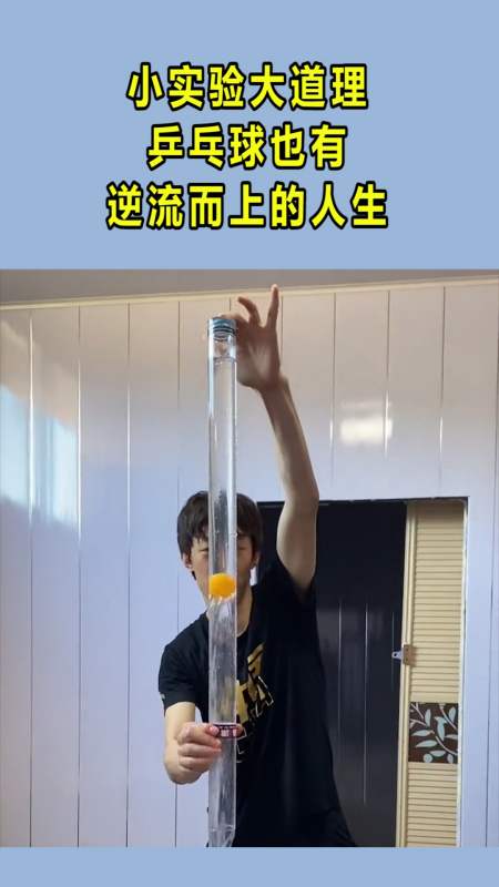 初中同窗，艾观球的悲剧人生