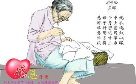 母爱无私，一生难忘