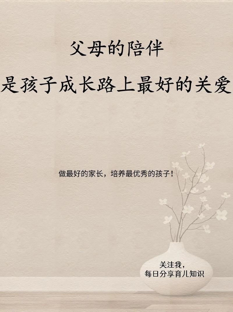 悠悠成长记:父母的陪伴与呵护 悠悠成长记:父母的陪伴与呵护