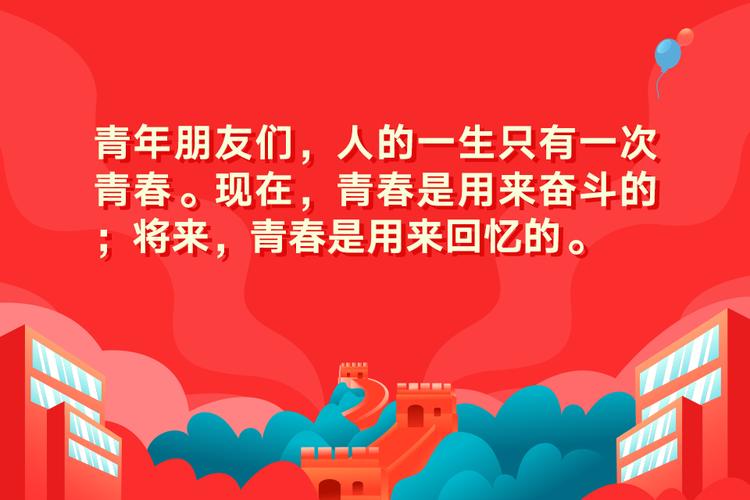 青春路上,奋斗不息,回忆满满 青春路上,奋斗不息,回忆满满
