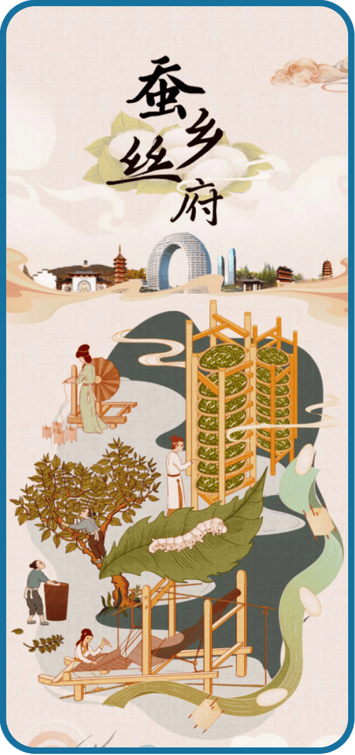 桑翳荣馨·时光漫步 桑翳荣馨·时光漫步