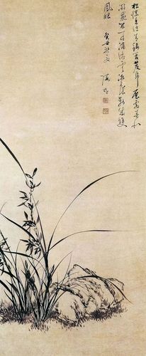 兰香辗墨寄心意