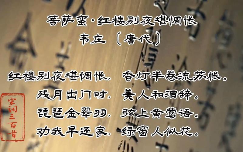正午蔷薇黄莺曲金屏翠羽相对舞