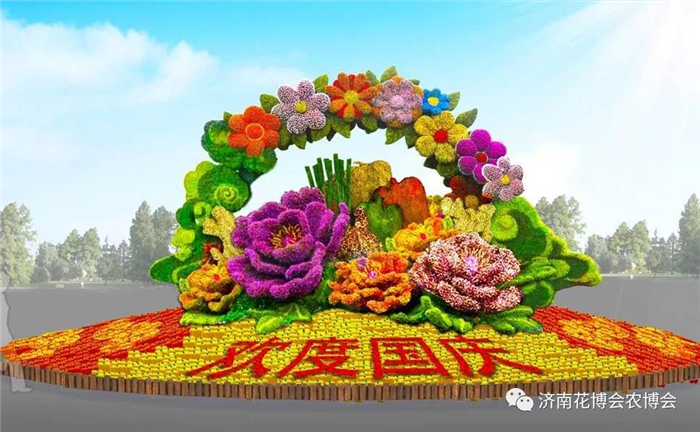 幸福篮子