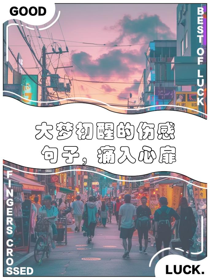 岁月空城