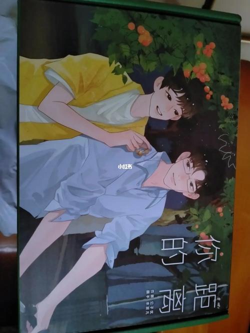 忘川归途：诗与你的岁月