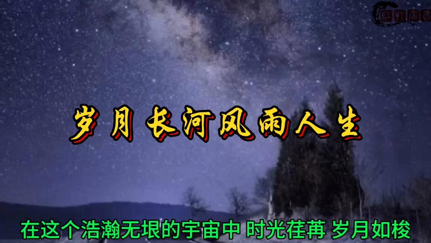 岁月刻画沧桑,风雨孕育坚韧 岁月刻画沧桑,风雨孕育坚韧