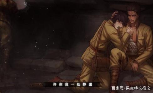 双瞳自欺:我们心中的另一片天地 双瞳自欺:我们心中的另一片天地