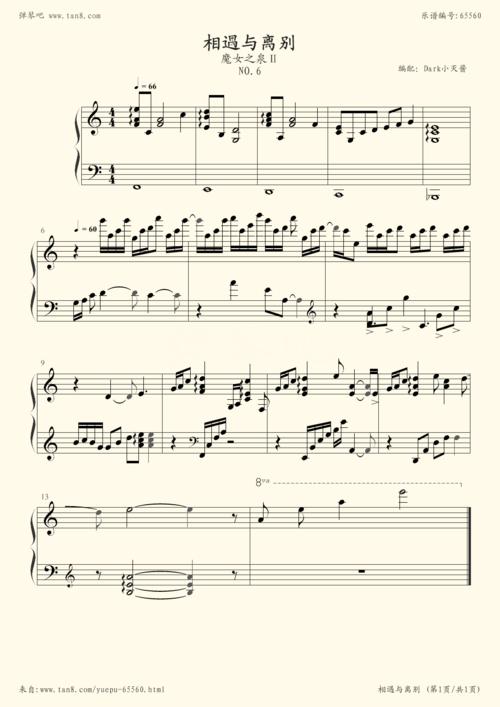 搬家晨曲:相遇与离别 搬家晨曲:相遇与离别