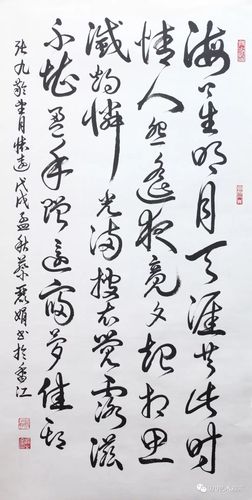 诗韵花香兰亭月满
