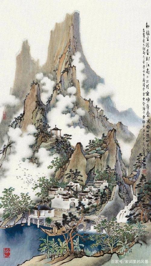 徽州山水·壮志豪情