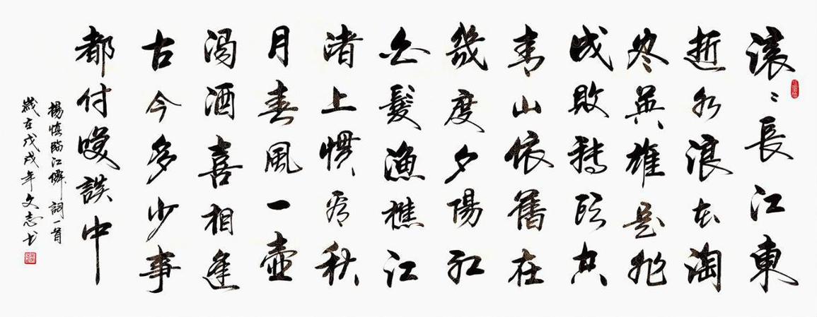 临江仙·归途问心 临江仙·归途问心