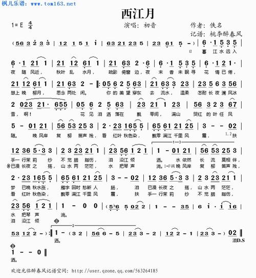 西江月三首:人间释梦幻梦夙梦 西江月三首:人间释梦幻梦夙梦