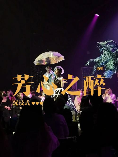 悠然一醉赋芳心