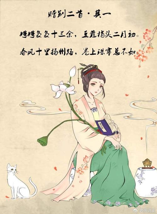 春色斑斓诗酒趁年华 春色斑斓诗酒趁年华