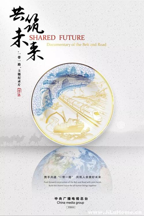 南亚狮城情深缘起，两岸共筑美好未来