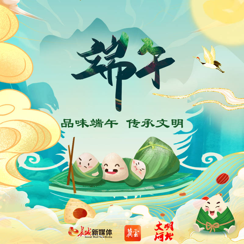 记忆中的端午:棕香四溢,传承传统文化 记忆中的端午:棕香四溢,传承传统文化