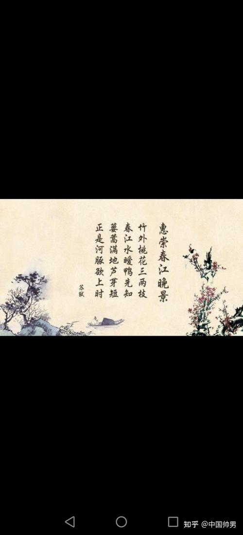 江畔春深伴影行 江畔春深伴影行