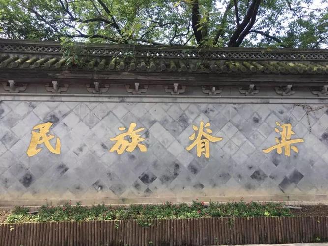 鲁迅故里寻民族脊梁，感受民族之魂的伟大
