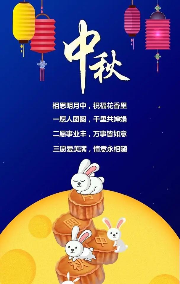 中秋佳节，思乡之情涌上心头