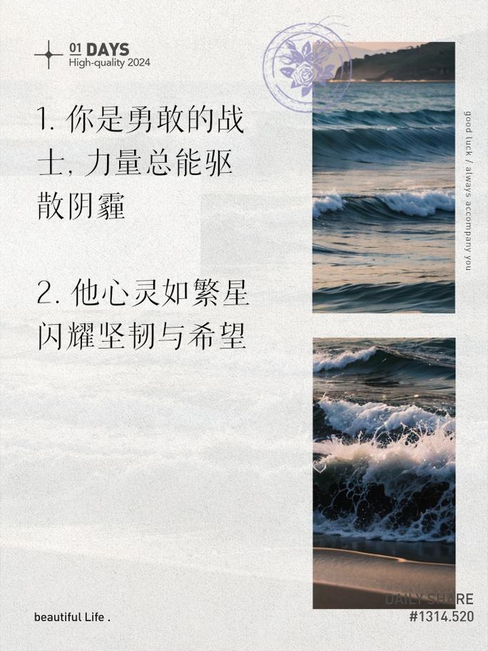 病痛中的坚韧与希望：一位诗人的心灵历程