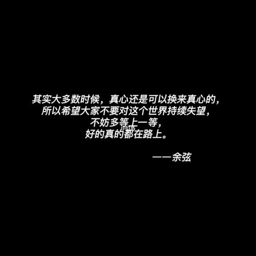 相识长久,时间见证真心——关于等待的感悟 相识长久,时间见证真心——关于等待的感悟