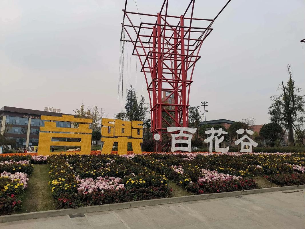五龙山音乐百花谷：春节假期家庭出游好去处