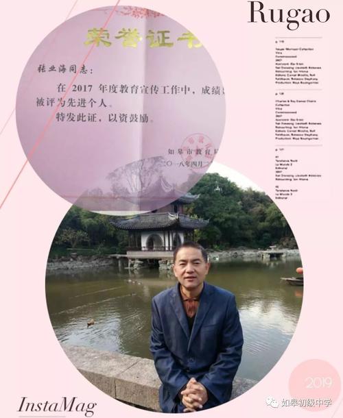 张业中老师组织深挖钱谷山文化,助力家乡休闲农业旅游 张业中老师组织深挖钱谷山文化,助力家乡休闲农业旅游