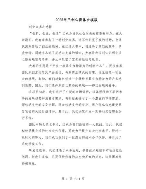 2025年人生总结感悟_从单身到家庭,技术转型与AI挑战,如何保持学习热情 2025年人生总结感悟_从单身到家庭,技术转型与AI挑战,如何保持学习热情