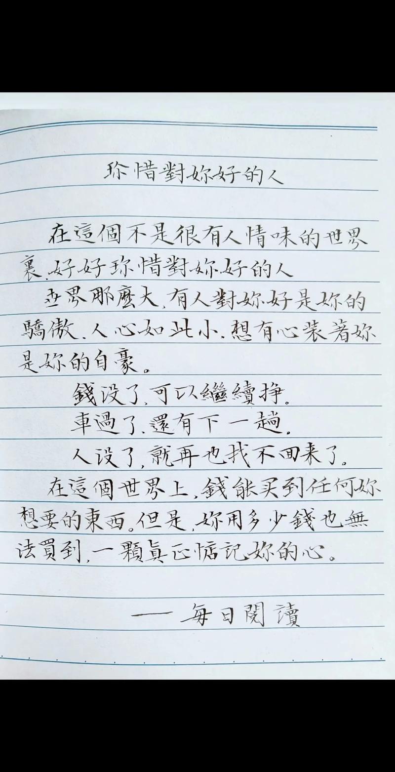感动人心的情感文案_情感文案,触动心灵深处,勾起深刻记忆与思念,传递爱的智慧 感动人心的情感文案_情感文案,触动心灵深处,勾起深刻记忆与思念,传递爱的智慧