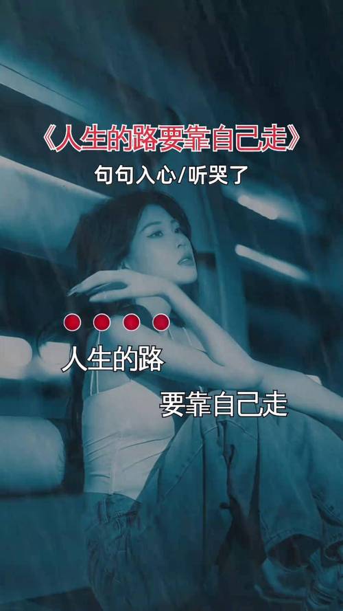 人生路上靠自己的句子_坚持努力，铸就自我，靠自己最靠谱
