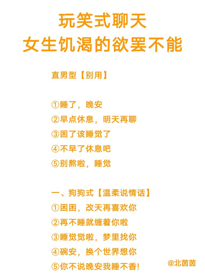 高情商聊天1000句_用技巧营造和谐氛围，建立深度人际关系