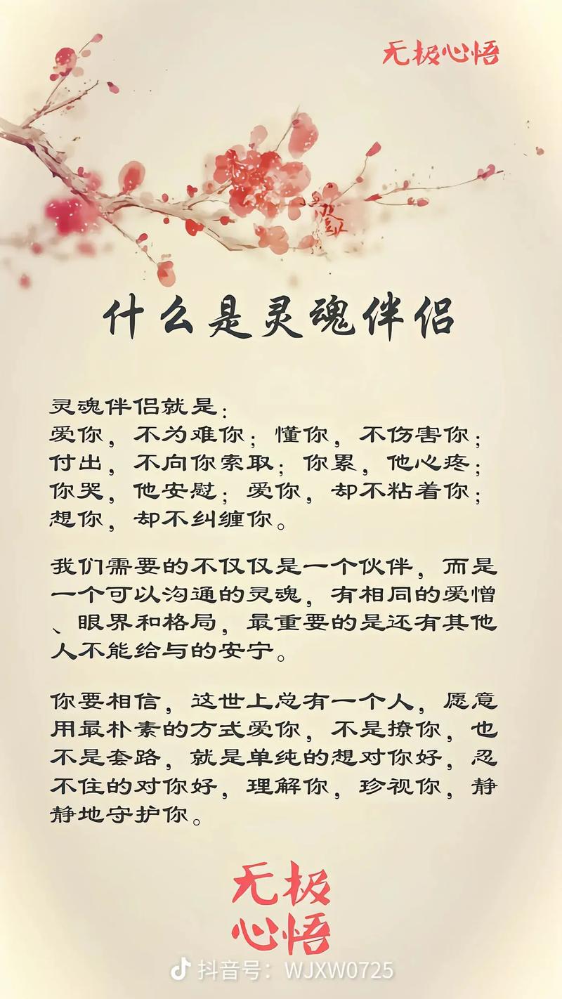 高情商的人生感悟_专注目标，坚定前行，活出丰盈充实自我