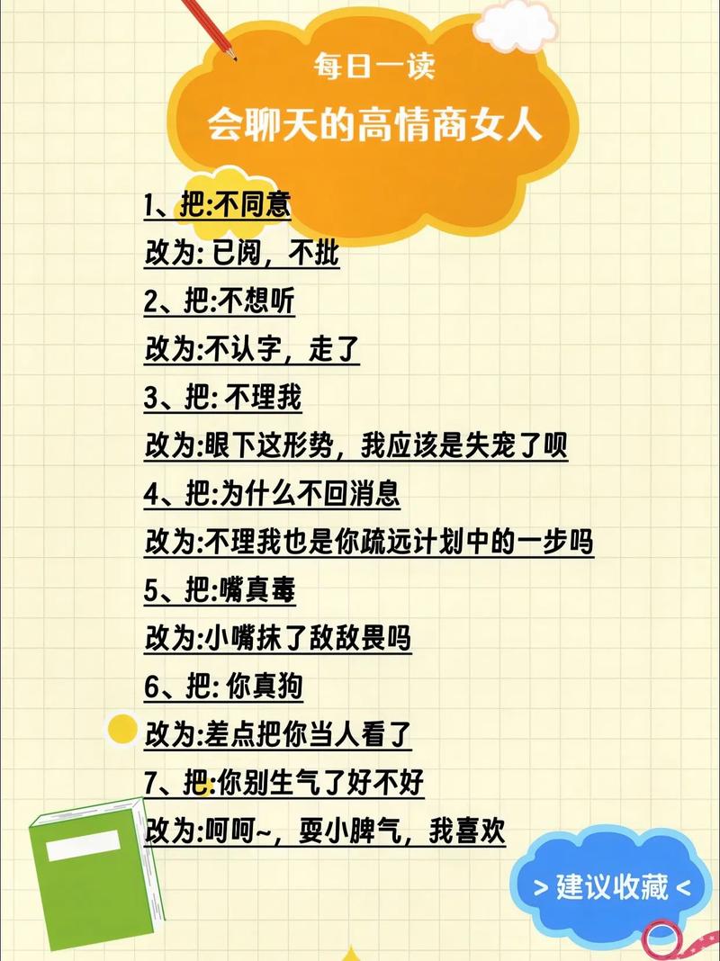 高情商经典句子_拥抱积极心态，发现平凡生活中的甜蜜与力量，用乐观自信书写精彩人生