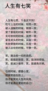 十大人生经典感悟_自信准备，持续成长，吸引力法则助你实现梦想