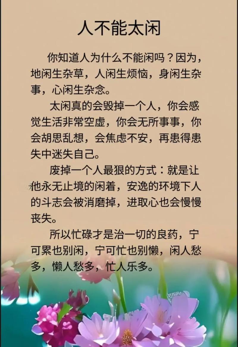哲学与人生感悟500_照亮人生迷途，指引价值追寻之路