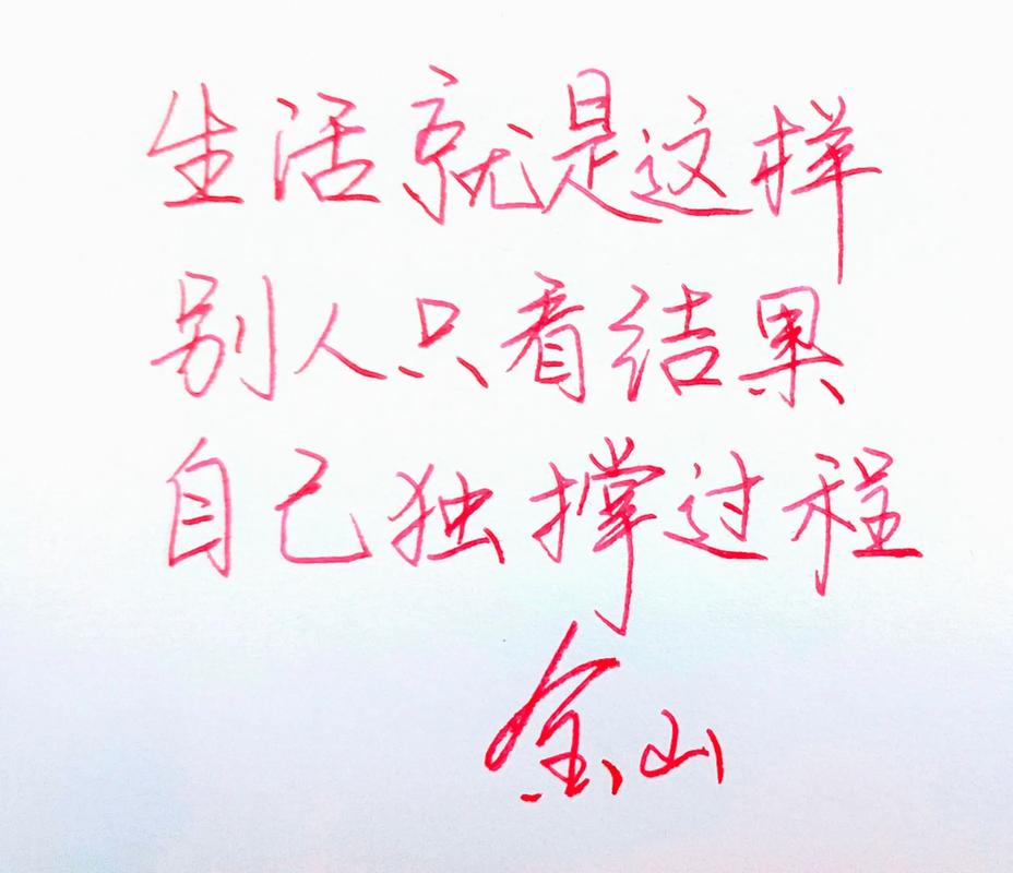 一个人独撑的心酸句子_孤独是常态，行走带来清晰，回忆与忧伤交织，勇气直面自我