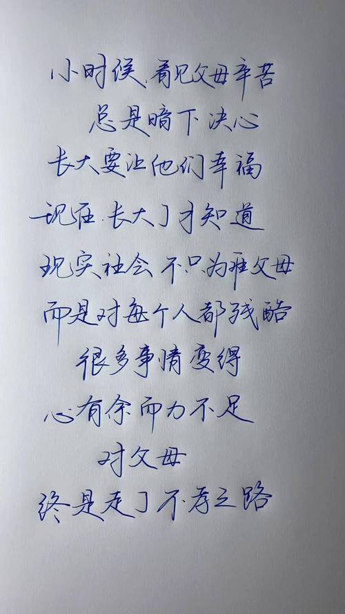 经典人生感悟_成长三阶段与人生智慧 经典人生感悟_成长三阶段与人生智慧