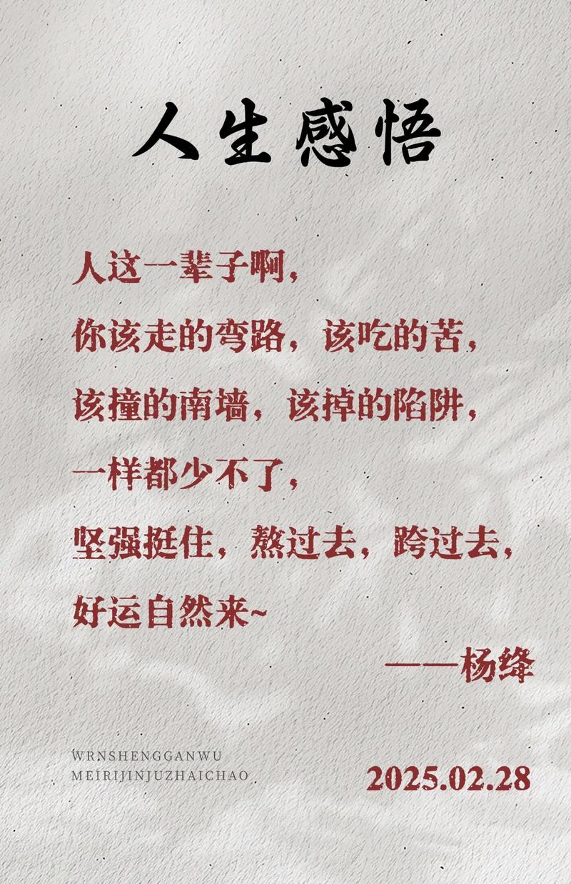 一路走过来的心酸句子_在忙碌奔波中学会坚强,在孤独中寻找力量,以积极态度迎接未来挑战 一路走过来的心酸句子_在忙碌奔波中学会坚强,在孤独中寻找力量,以积极态度迎接未来挑战