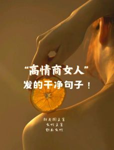 朋友圈简短高情商_寻找远方与自我沉淀，让灵魂坚韧；珍视心灵投缘，坚守本心，好好生活