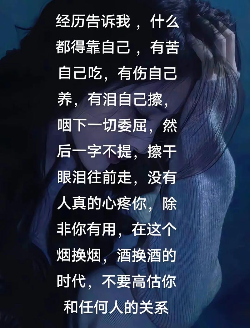 女人靠自己最经典句子_独立自信展风采，坚韧女性创精彩人生