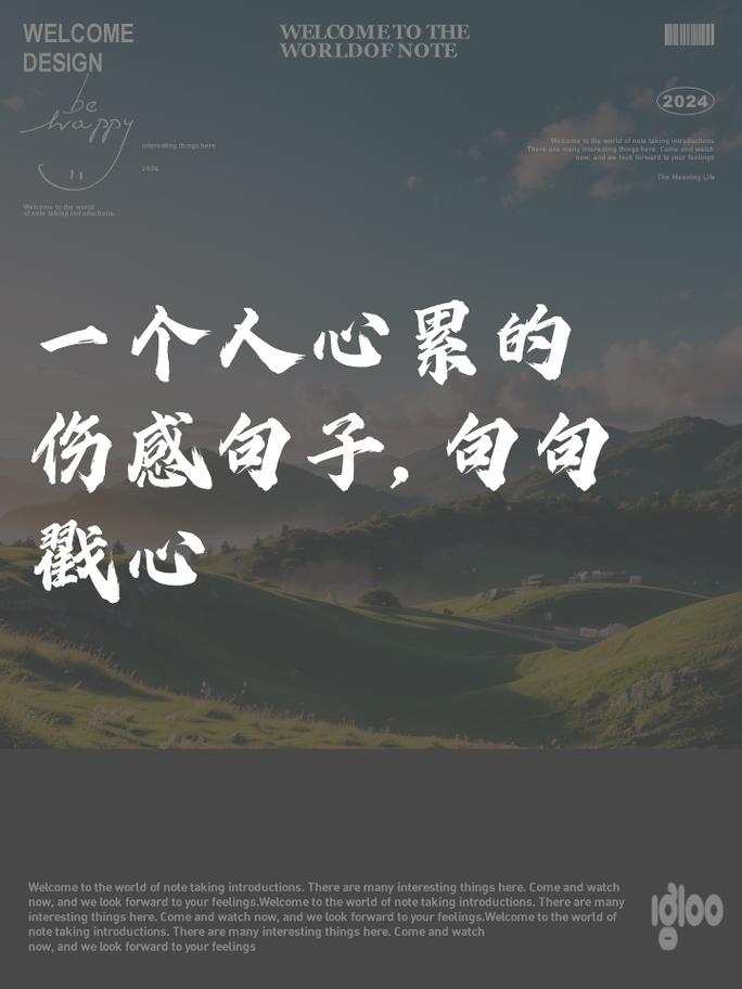 心好累感悟人生句子_放下过往辉煌恩怨,看淡得失,珍惜当下,心安才是最好的状态,获得内心的平静 心好累感悟人生句子_放下过往辉煌恩怨,看淡得失,珍惜当下,心安才是最好的状态,获得内心的平静