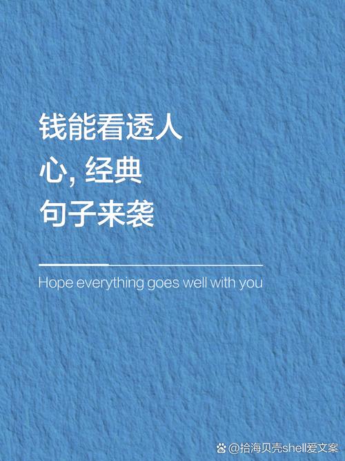 人心最现实的短句_外貌特权低智商无效论与真诚缺失,实力才是尊重关键 人心最现实的短句_外貌特权低智商无效论与真诚缺失,实力才是尊重关键