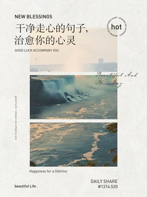 内心干净的唯美句子_清醒自洽的生活哲学,看透复杂性而不失温柔坚定 内心干净的唯美句子_清醒自洽的生活哲学,看透复杂性而不失温柔坚定