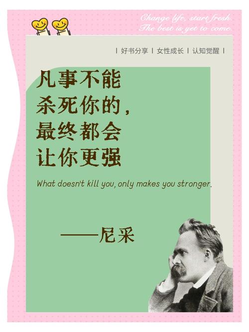 世界哲学经典语录100句_自我约束责任与情绪平衡的智慧之旅