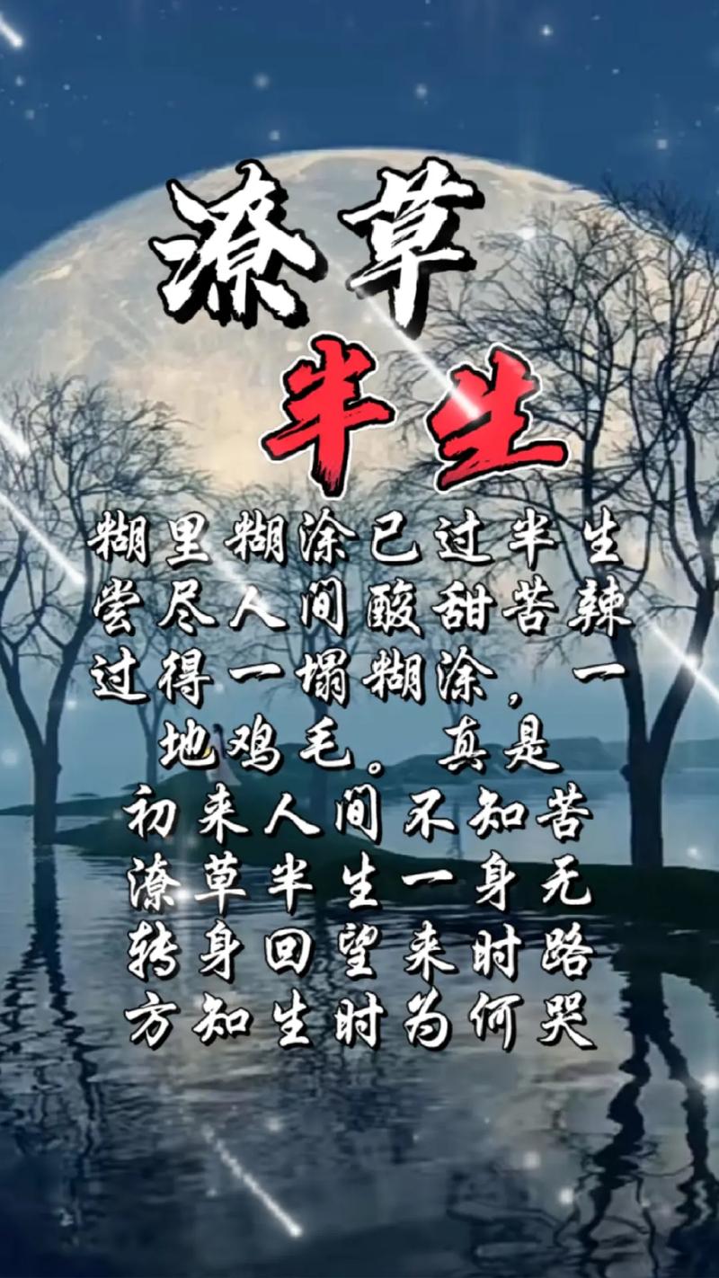 经典人生已过半的优美句子_风雨练就成熟淡定,感恩当下珍惜过往,家庭幸福健康生活,怀揣梦想继续前行 经典人生已过半的优美句子_风雨练就成熟淡定,感恩当下珍惜过往,家庭幸福健康生活,怀揣梦想继续前行